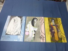 3 volantini Mostra Dipinti