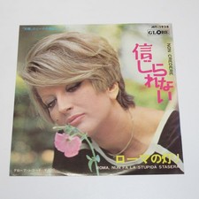 Mina Non Credere JAPAN 7"