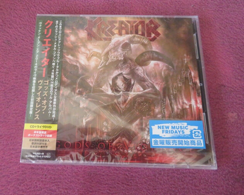 Jpn obi kreator - -, gods