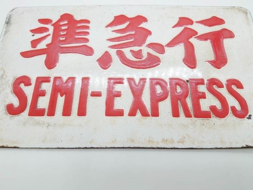 Cartello semiespresso treno