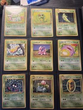 Japanese Pokemon Card Quasi