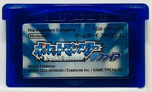 Pokemon zaffiro gba - pokemon,