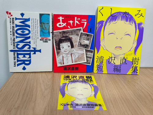Naoki urasawa japanese - japanese, manga