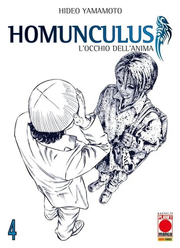Hideo yamamoto homunculus - homunculus, n.