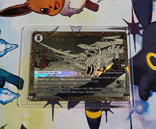 Duel masters enter - duel,