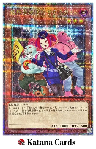 Carte yugioh guida turistica - |,