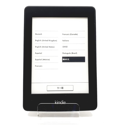 Ebook kindle paperwhite 2015 - kindle,
