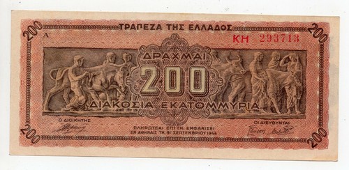 Banconota 200 000 - banconota, da