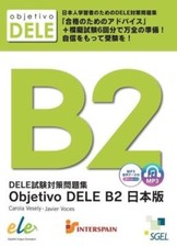 Dele exam preparation question - dele,