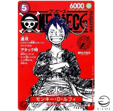 Monkey D. Rufy ST21-014 ONE PIECE Rivista Promo ONE PIECE Gioco di Carte Giapponese