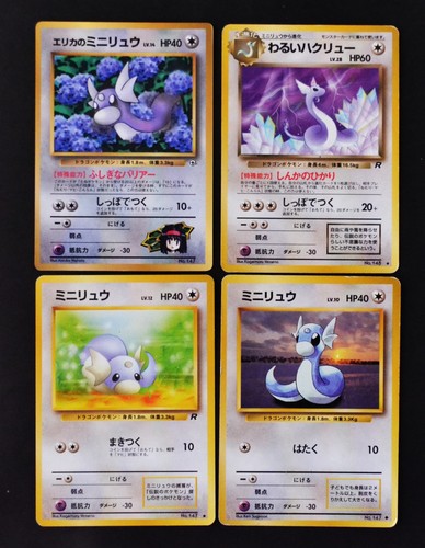 Carte pokemon erika - carte, erika's