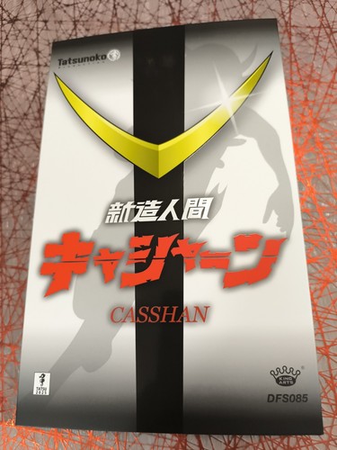 King arts kyashan dfs085 - king,