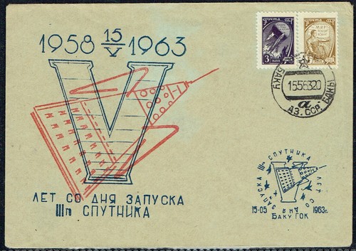 Spazio-U.R.S.S.-5°
