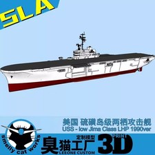 1/700/1250/2000 US Navy Iwo