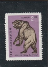 L5826 BULGARIE Timbre N° Y&T