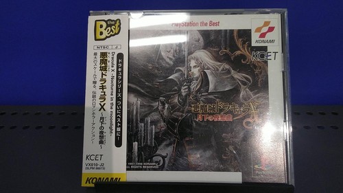 Castlevania symphony the - castlevania:,