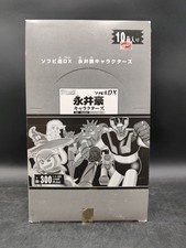 Bandai HG DX Go Nagai