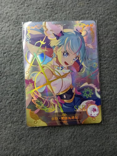 Sora harewataru hirogaru - harewataru,