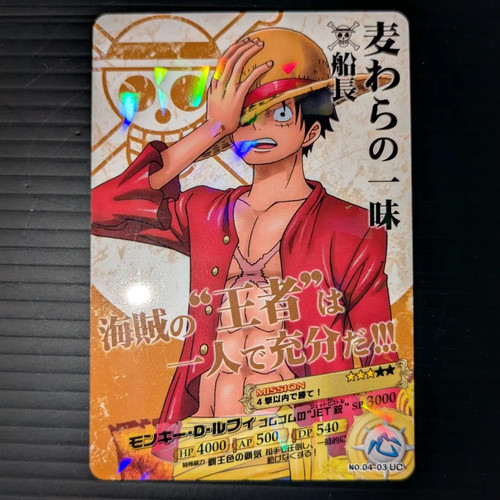 One piece carddass - piece, ar