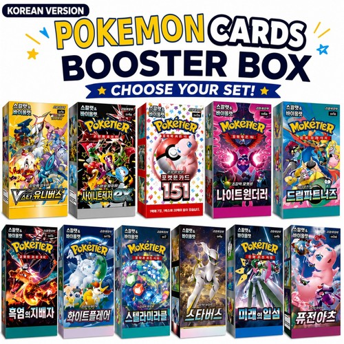 Pokemon serie booster - serie,