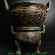 Bruciatore di incenso 11,4"