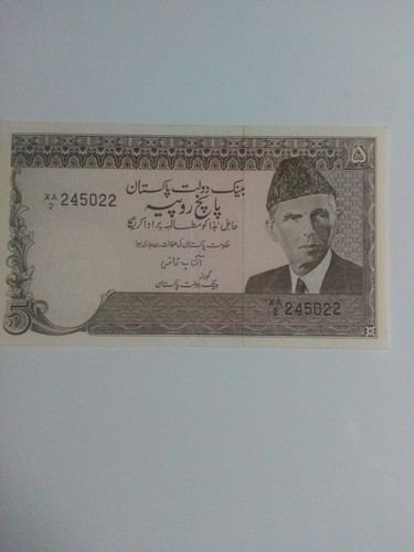 Banconote dal mondo pakistan - banconote, mondo:pakistan
