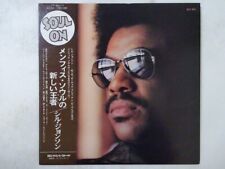 Syl Johnson Back For A Taste Of Your Love London Record SLC 521 Japan   LP OBI