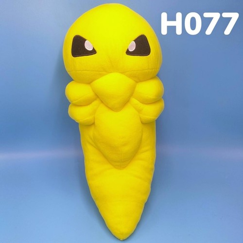 Kakuna pokemon banpresto - pokemon,