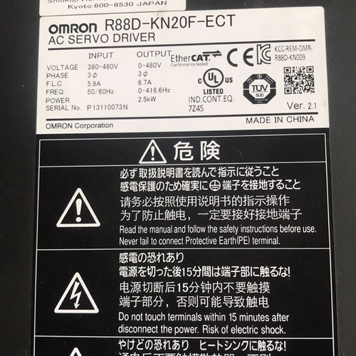 1pz nuovo omron - nuovo,