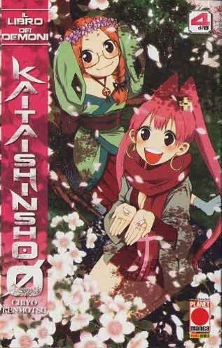 Libro dei demoni - il, manga