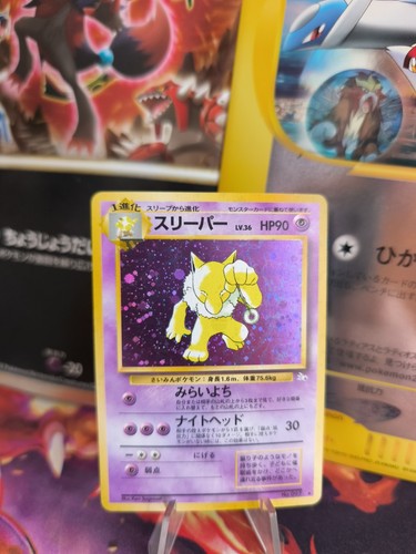 Carta pokemon card - card, hypno