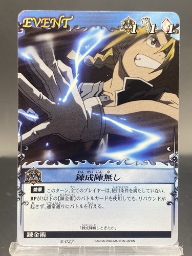 Edward elric fullmetal - elric,