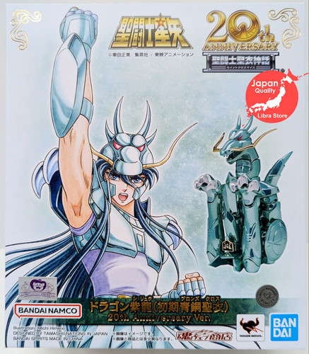 Saint seiya bandai - seiya,