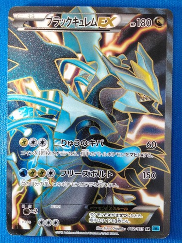 Gioco carte pokemon - carte,
