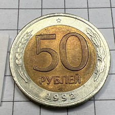 Russia 1992 rubli moneta - rubli,