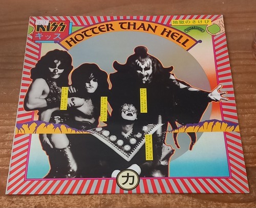 Kiss hotter than hell - uk, first