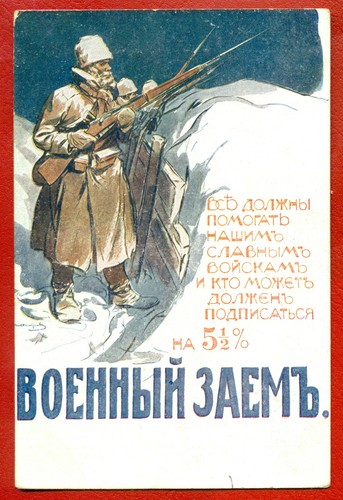 Russia prestito - russia,