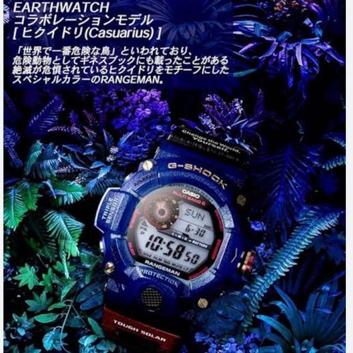 Raro nuovo casio shock - nuovo,