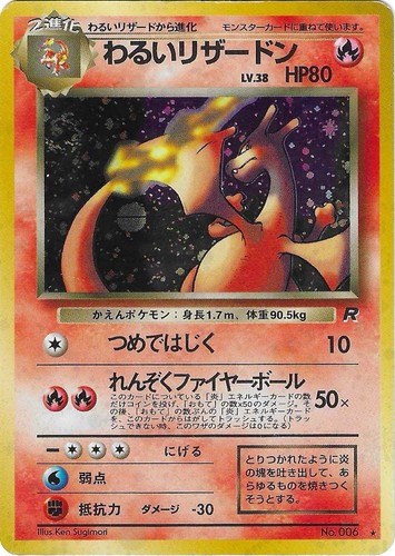 Dark charizard rocket - dark, gang