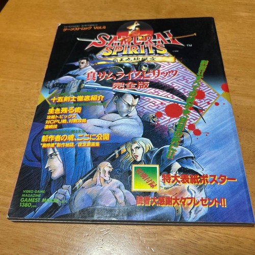 Shin samurai spirits edizione - shin,