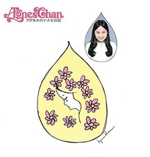 Agnes Chan - Agnes's Little