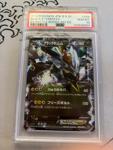Psa black kyurem 084 093 - psa, ex