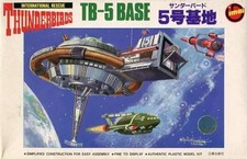 Thunderbirds Thunderbird kit