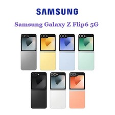 Nuovo Samsung Galaxy Z Flip6