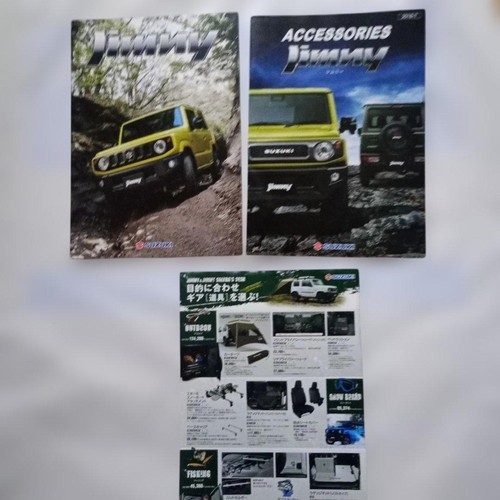 Suzuki jimny catalog accessory - jimny,