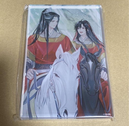 Dao shi mdzs - mo,
