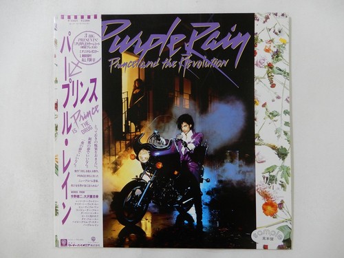 Prince and the purple rain - and,