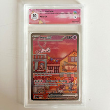 Pokemon Card Mew ex 053 Promo