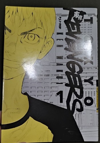 Tokyo revengers jpop variant - tokyo, 1