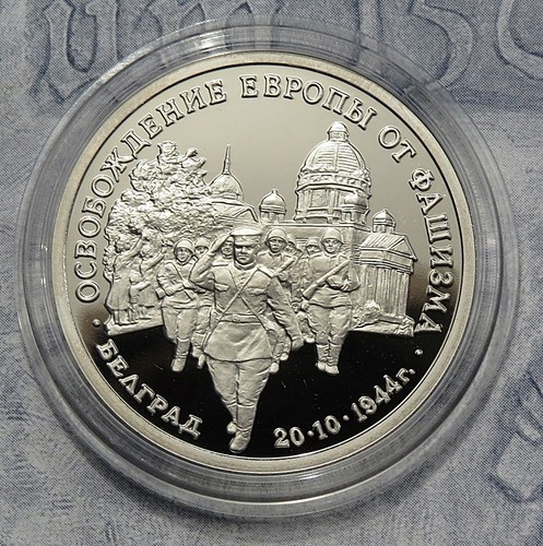Russia rubli 1994 la - 3,